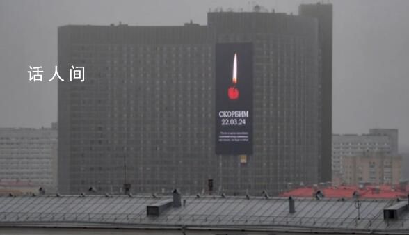 “伊斯蘭國”發布新威脅:還要襲俄