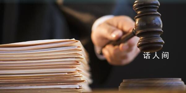 男子出軌網紅寫下80萬“欠條” 妻子起訴追回50萬及利息