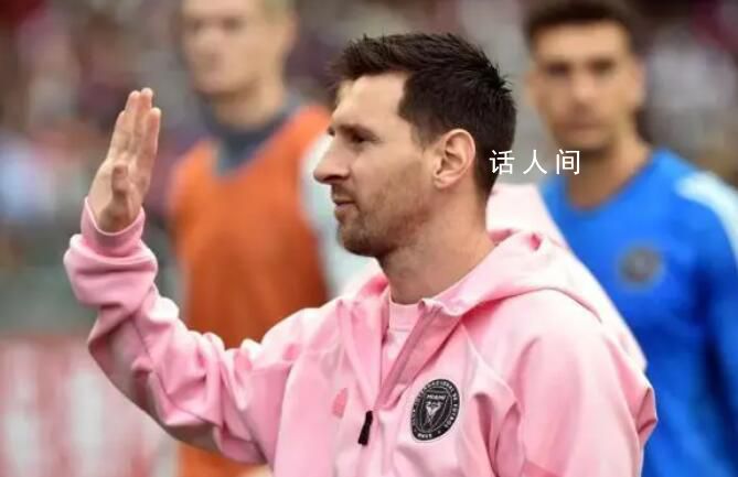 梅西身價(jià)下跌500萬(wàn)歐元 目前為3000萬(wàn)歐