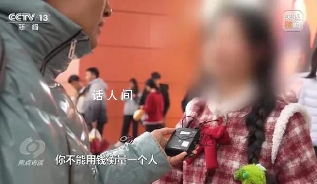 江西婚介所稱(chēng)彩禮最高38萬(wàn) 可分期支付