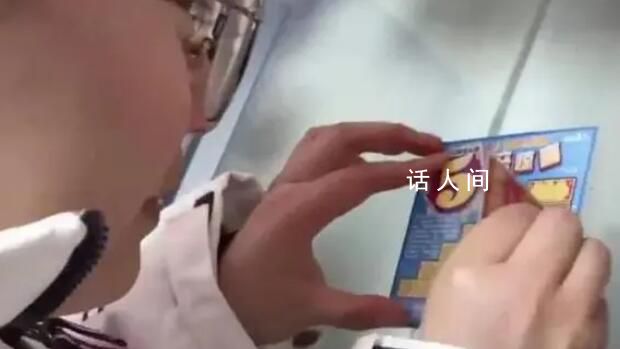 男子買彩票中14.6萬卻被傳中了500萬 整個小區(qū)人盡皆知