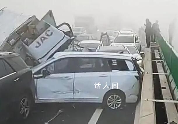 山東一高速多車相撞 有人喊救命