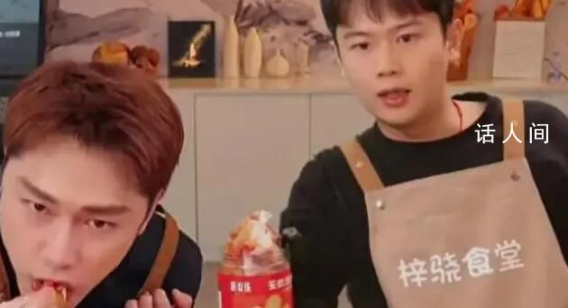 直播間狂吃雞爪的朱梓驍是假人?直播間朱梓驍吃雞爪不發(fā)一言