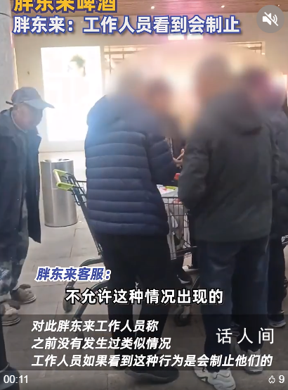 瘋狂的代購正在毀掉胖東來 有的代購直接發動全家人去胖東來搶購