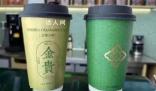 市監局回應一杯奶茶188元 奶茶成本大概多少一杯