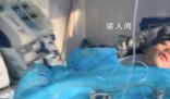 小伙后腦被插利器25天后有輕微意識 目前還在ICU