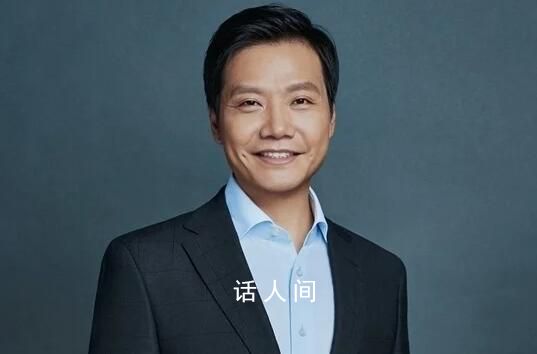 雷軍能不能生產一下相機 雷軍打造現象級爆品的能力再次得到驗證