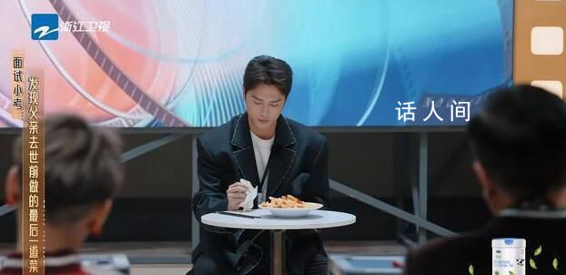 郝蕾痛批朱梓驍 把精力都用在了直播帶貨上