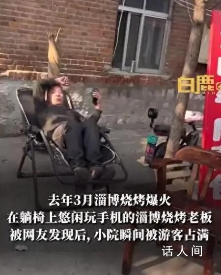 淄博燒烤去年只是預熱 今年才是開始