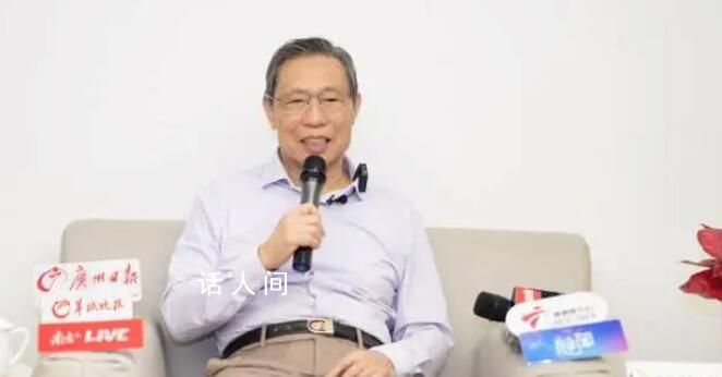 鐘南山稱無需對X疾病過于恐慌 是為了讓大眾保持警惕