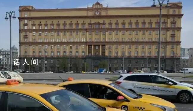 俄安全局挫敗一起恐襲圖謀 為烏工作男子被捕時引爆爆炸物身亡