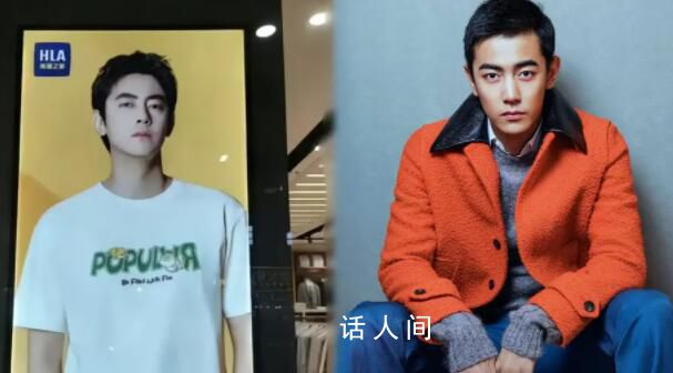 紀凌塵代言海瀾之家引熱議 簡直就是炸開了鍋