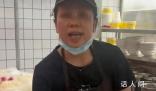 店主回應(yīng)女子稱吃面加香菜被收10元 一天的量加了半碗才阻止