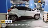 車位多次被占 男子用焊條封堵蹭位車