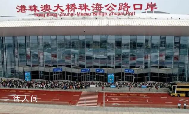 港珠澳大橋迎返鄉祭祖高峰 創口岸歷史最高紀錄