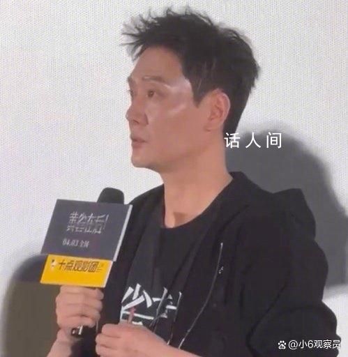 馮紹峰談到兒子眼圈紅了 這一幕被鏡頭捕捉下來