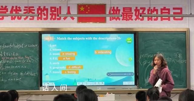 班主任辭職參軍全班沸騰了 鄔可盈個人資料介紹