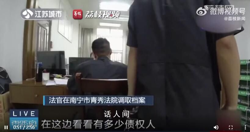 女子去世留下400萬別墅無人繼承 家人不愿繼承