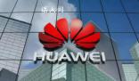 華為已撤回遙遙領先商標申請 當前為無效狀態