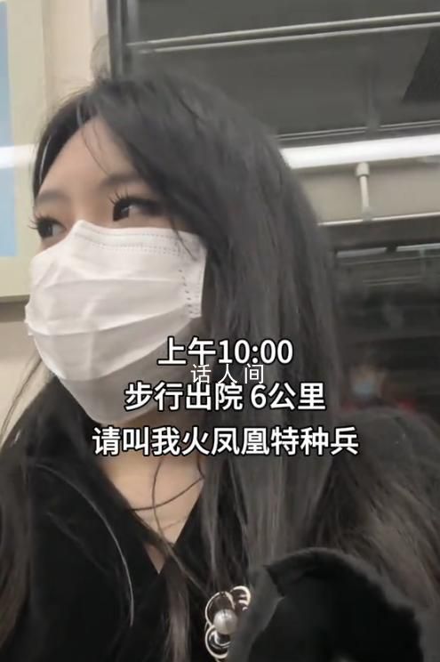 女大學生一天暴走5萬步逛遍長沙 網友：自己光看視頻都已經喘不過來氣了