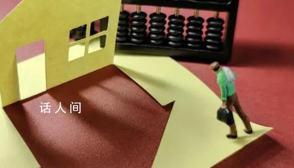 為了賣掉房子 她做了半年中介