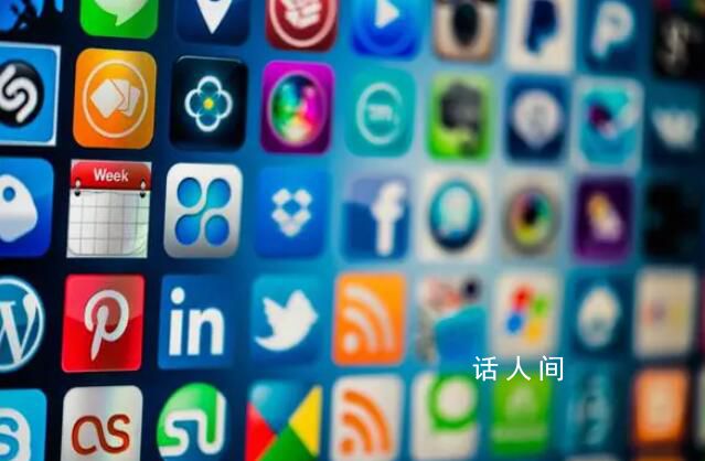 App Store崩了 目前蘋果官方還未給出具體說明