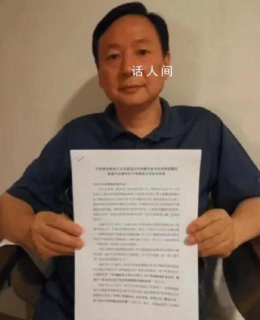 祁連山千億礦權(quán)糾紛案舉報(bào)人墜亡 維權(quán)近20年賠光所有