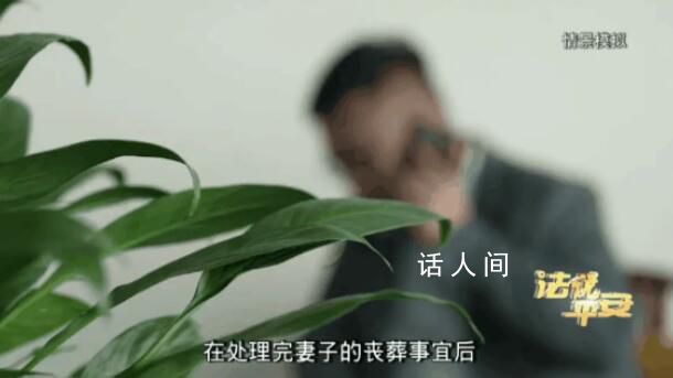 岳父母要求繼承女婿父母的房產(chǎn) 深圳政法委通報(bào)