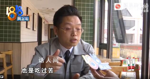 好心老板被大學生拖欠餐費 欠著五千多塊錢一直不付