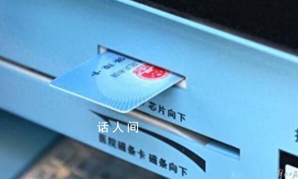 輔助生殖被納入4省份醫保 將各地輔助生殖類項目分類整合為12項