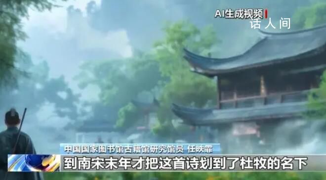 “清明時節雨紛紛”不是杜牧寫的?清明詩中描寫了什么的情景