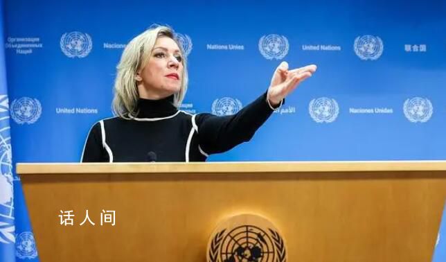 俄方:將回應韓國“不友好”之舉