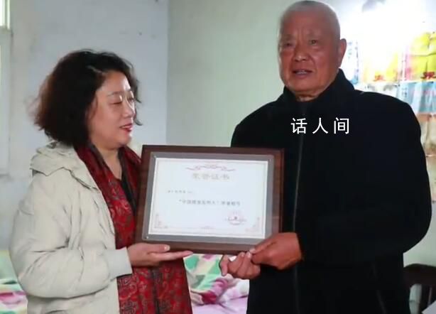 摜蛋祖師爺找到了 孫兆成個人資料介紹