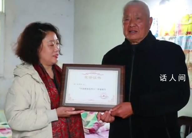 摜蛋發明人是誰 江蘇8旬大爺認證中國摜蛋發明人