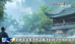 “清明時節(jié)雨紛紛”不是杜牧寫的?清明詩中描寫了什么的情景