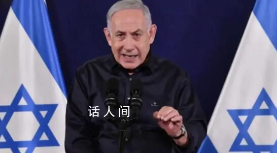 以總理:已準(zhǔn)備好達(dá)成?；饏f(xié)議