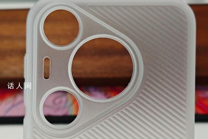 華為P70第三方保護(hù)殼已量產(chǎn) 華為P70系列即將于本月上市發(fā)售