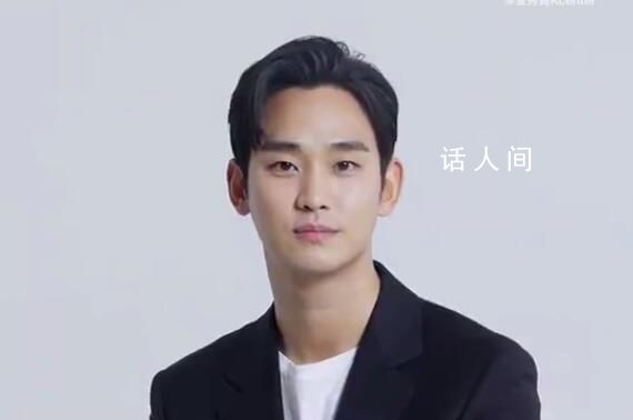 金秀賢入圍百想視帝 第60屆百想藝術(shù)大賞入圍名單揭曉