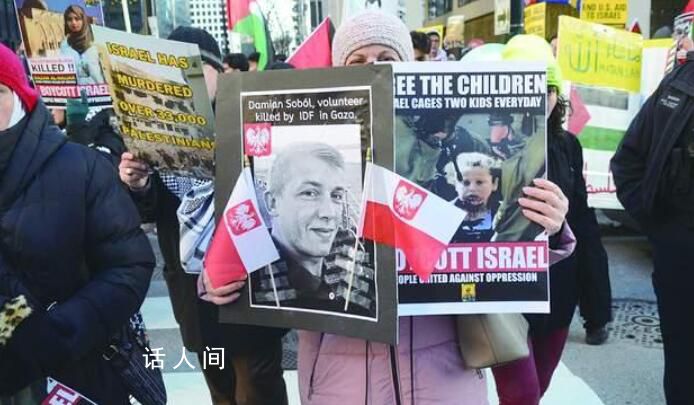 以色列“罕見認錯”難平眾怒 遇難人員所屬國家紛紛發(fā)聲