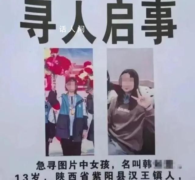 取快遞失蹤女孩遺體缺失系謠言 具體死亡原因正在調查中