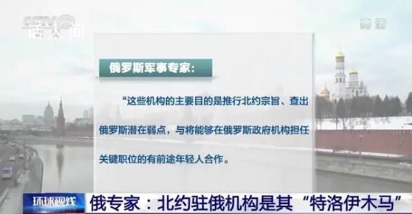 俄媒:北約的未來越來越不確定