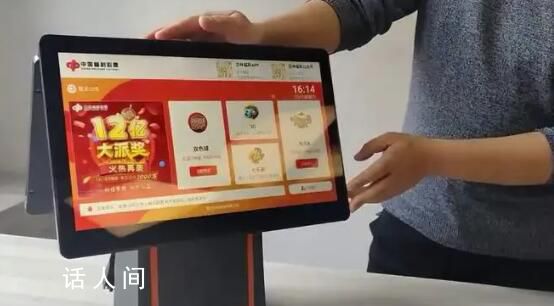 男子夢見7個號碼 醒來照買中3406萬