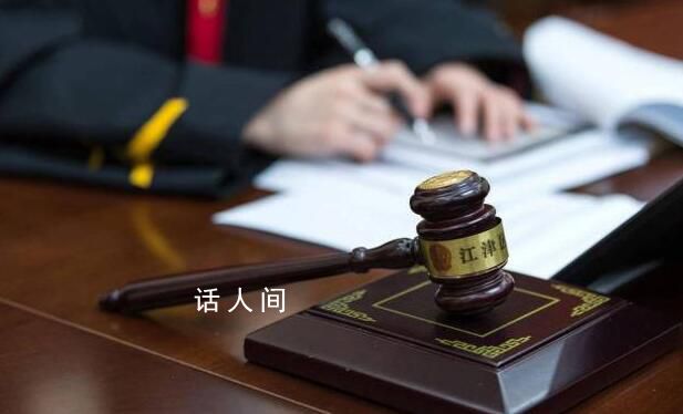 女子冒充已逝表姐辦信用卡貸款 嚴重可構成侵犯公民個人信息罪