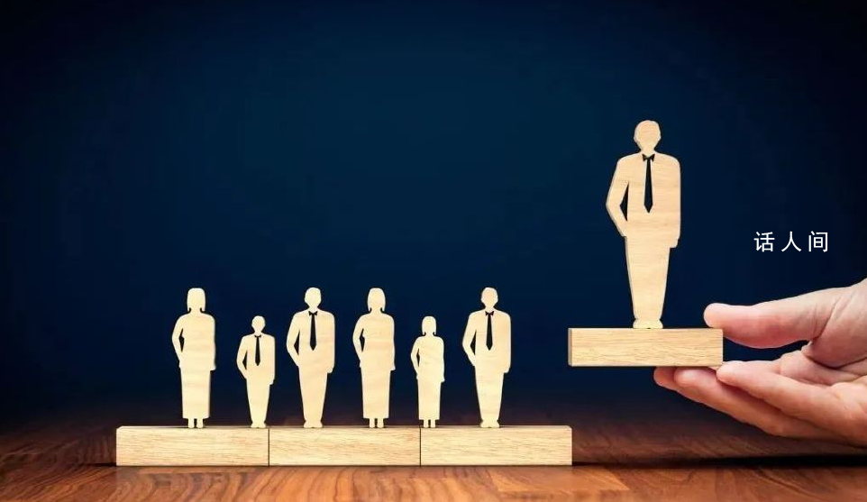 頂涼柱是什么意思 頂涼柱是什么梗 暗示自己可能并不是那個能夠承擔重任的頂梁柱