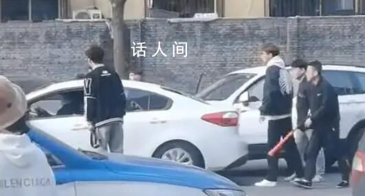 警方通報多人當街持械砸車 已將涉案人員全部抓獲