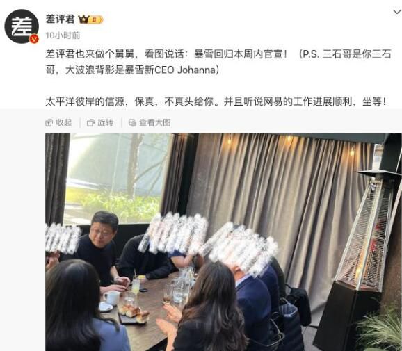 暴雪國服本周或將回歸 這次的合作雙方為網易和微軟