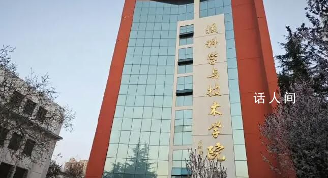 虐貓考生未被蘭州大學錄取 公布研究生調劑擬錄取名單