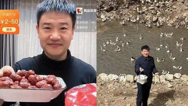 “反詐老陳”直播帶貨 銷售額達(dá)10萬