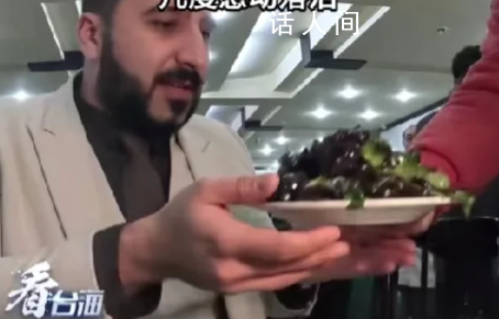 伊拉克博主鄭州吃面不斷被“投喂” 幾度感動落淚