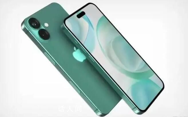 iPhone16最新高清渲染圖 沒(méi)有革命性的創(chuàng)新
